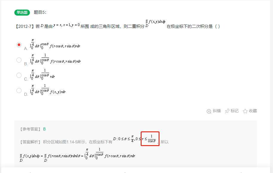 企业微信截图_16396337423453.png